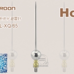监控立杆优化避雷针（接闪器）OML-XQ/65