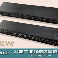 16/24路机架式千兆(1000M)网络信号防雷器 网络交换机防雷器 OMS-RJ45/24/1000