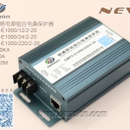 千兆网络电源组合电涌保护器 20KA  千兆网络电源二合一防雷器OMPS-E1000/220/2-20