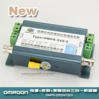 OMPS-220/3-20电源视频控制三合一防雷器 三合一电涌保护器