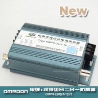 OMPS-220/2-15电源视频二合一防雷器  监控二合一防雷器