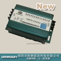OMPS-E220/2电源网络二合一防雷器 网络二合一浪涌保护器