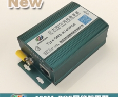 百兆以太网供电POE网络防雷器 RJ45接口POE网络防雷器