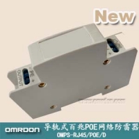 导轨式百兆POE网络防雷器