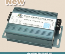 15 KA 百兆电源网络组合型防雷器