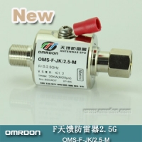 OMS-F-JK/2.5 开关型同轴天馈防雷器