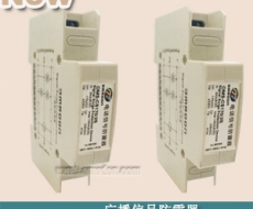 OMS-CS170/2S 广播信号防雷器