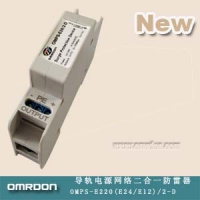 OMPS-E24/2-D导轨式电源网络二合一防雷器